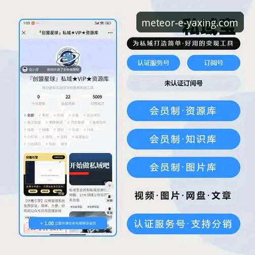 获取亚星官网下载链接最新版：一份提升体验的实用指南