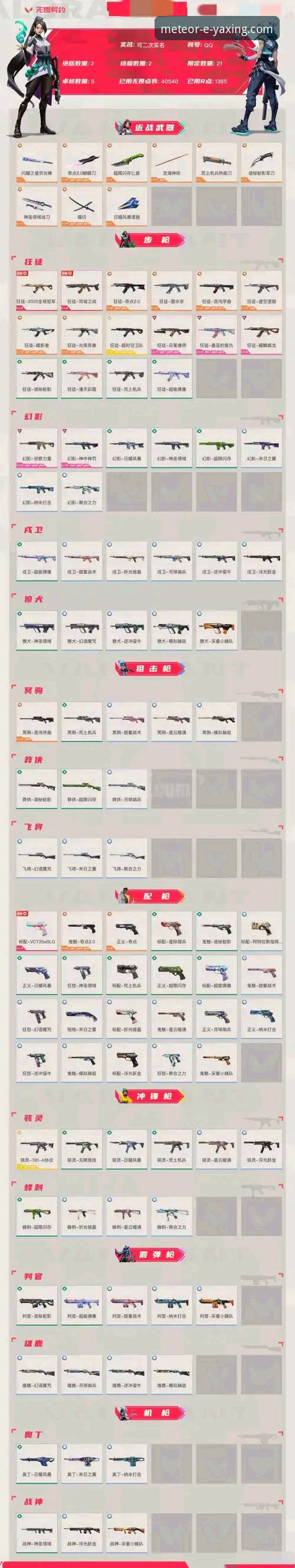 亚星体育平台移动端体验全面评测：v2.1.0版本深度解析与登录指引